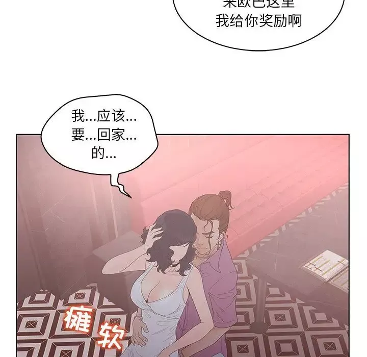 诬告-第21章 - 图片 27
