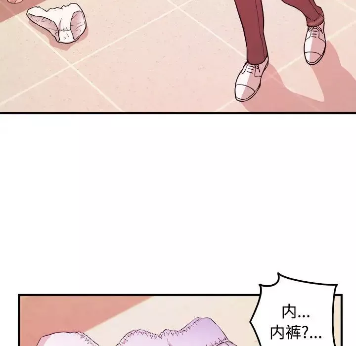 沉重的學分第2話