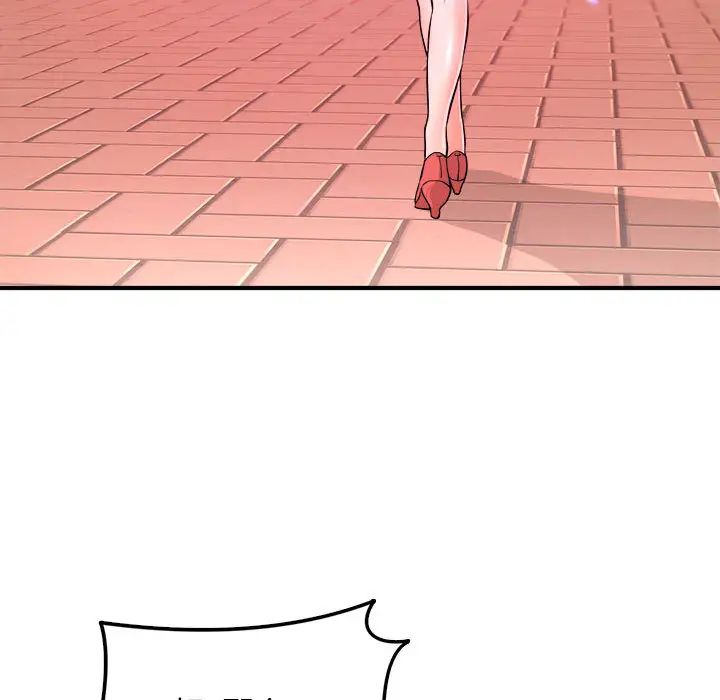 沉重的学分第2话