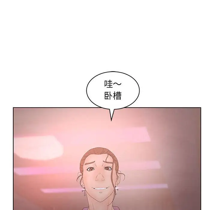 诬告第21章