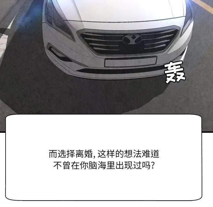 深渊第30话-最终话