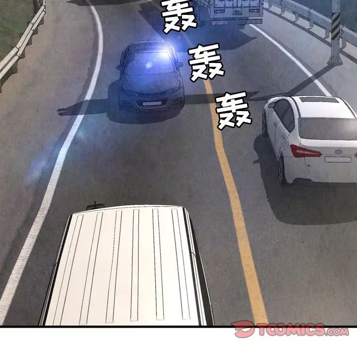 深渊第30话-最终话