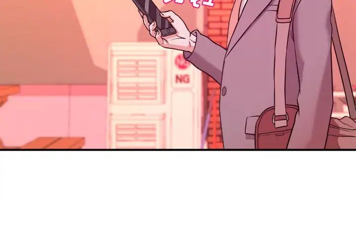 沉重的學分第3話