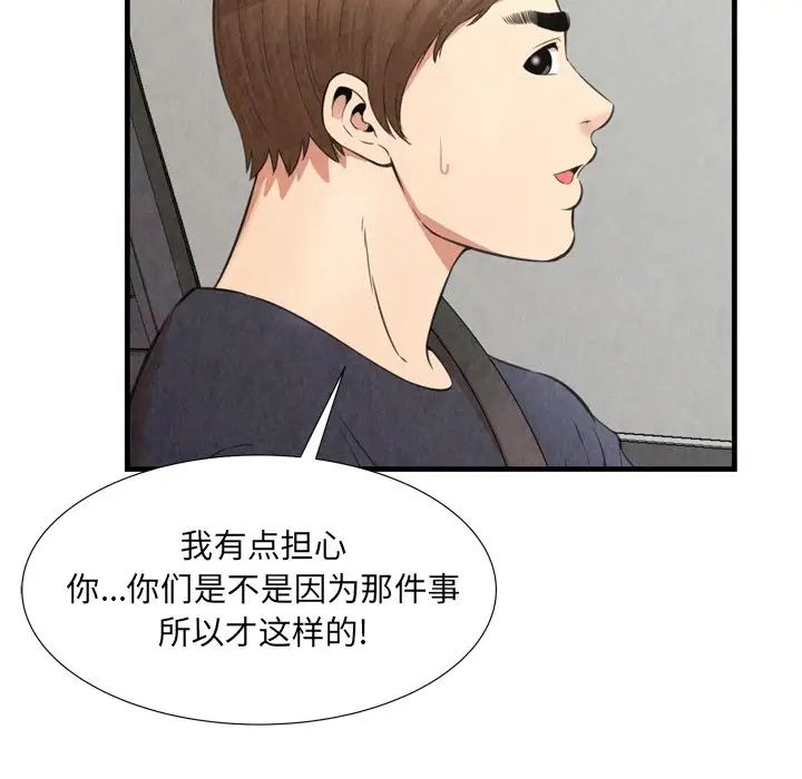 深渊第30话-最终话