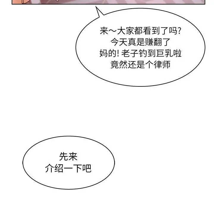 诬告第21章