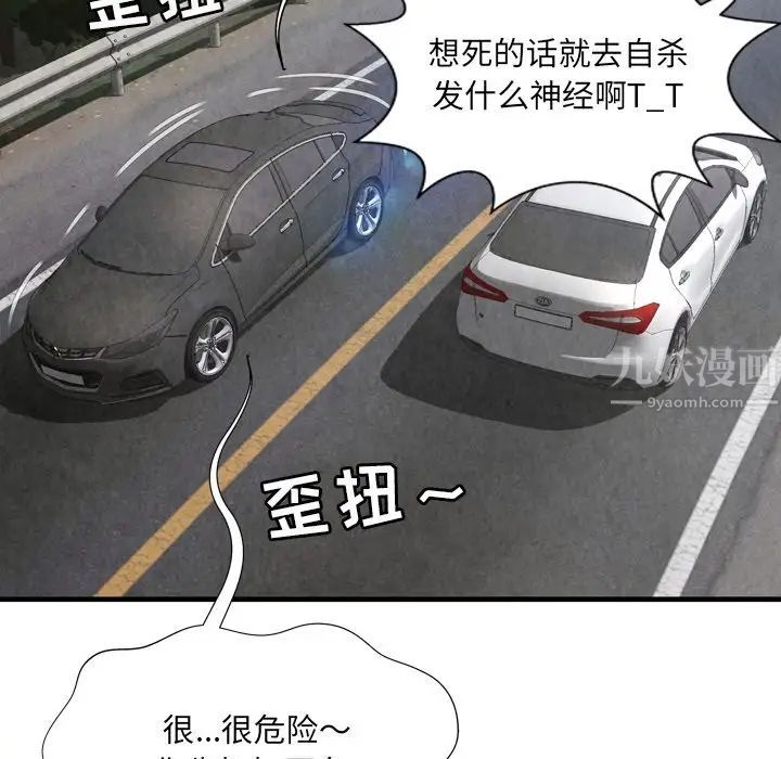 深渊第30话-最终话