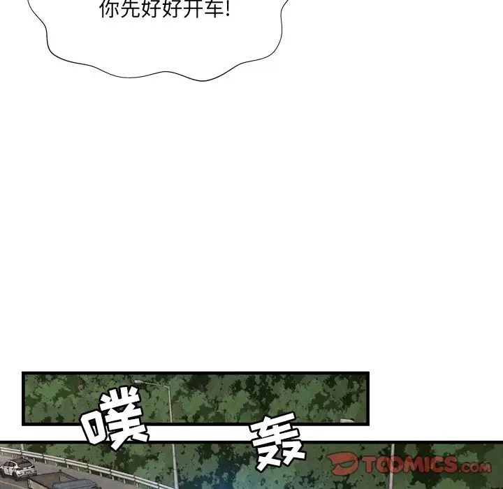 深渊第30话-最终话