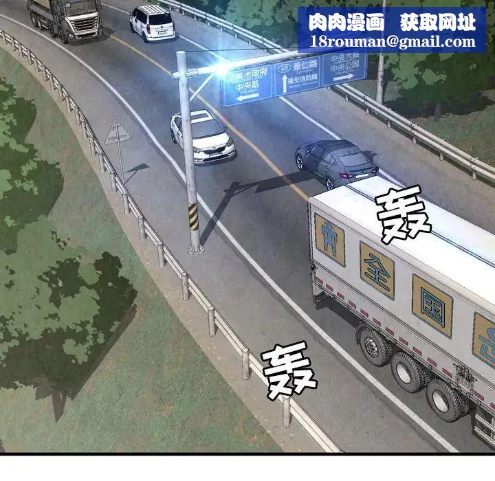 深渊第30话-最终话