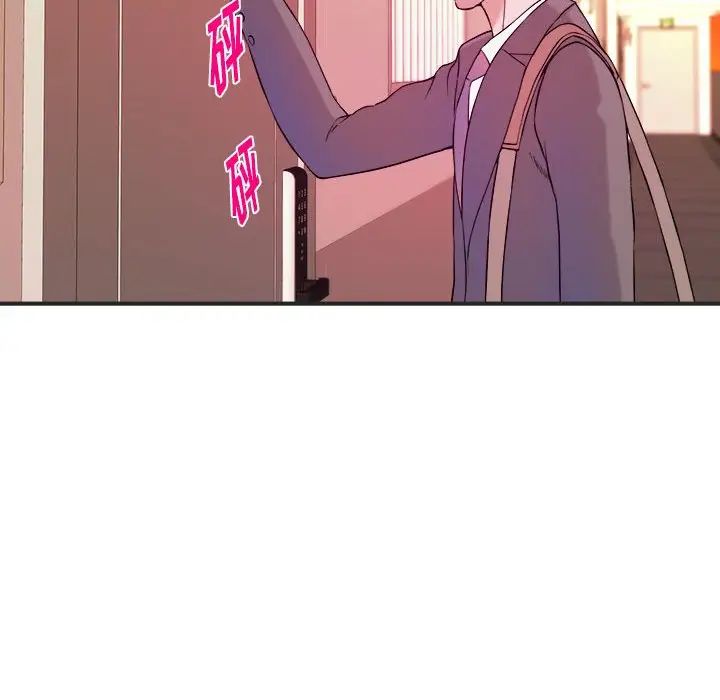 沉重的学分第3话