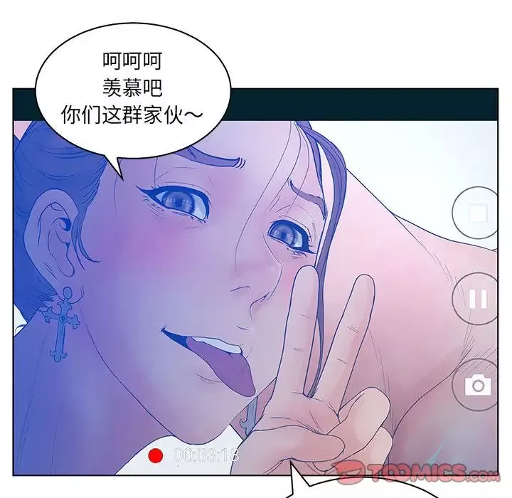 诬告第21章