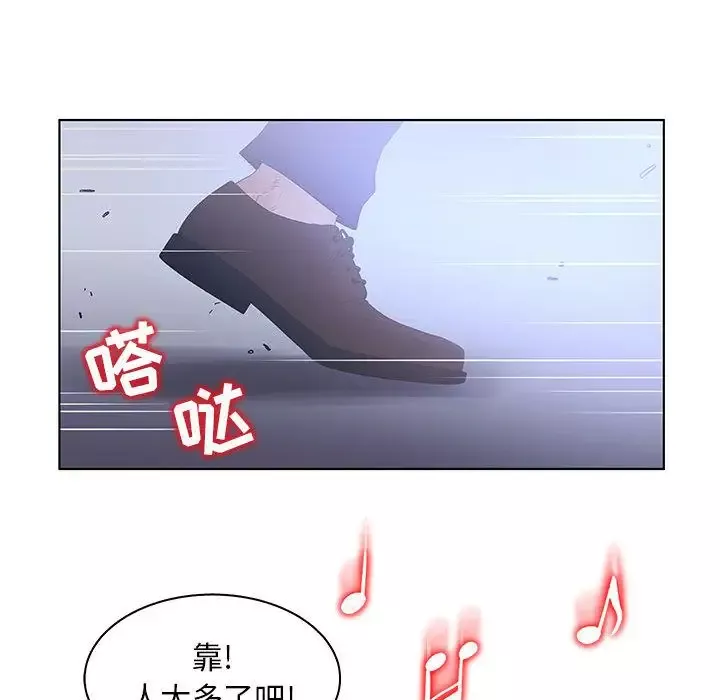 诬告-第21章 - 图片 46