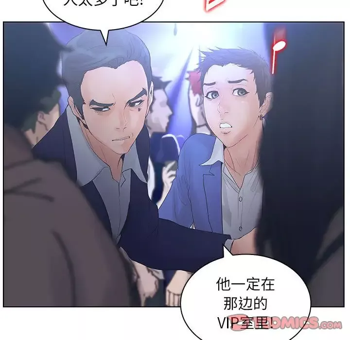 诬告第21章