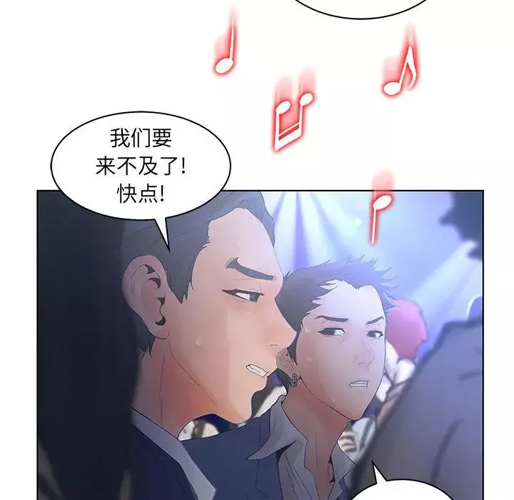 诬告-第21章 - 图片 48