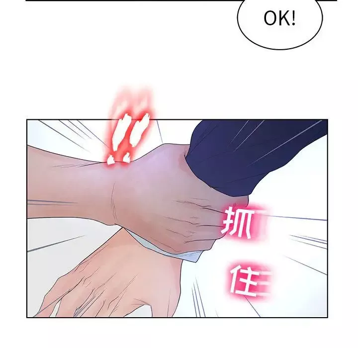 诬告第21章