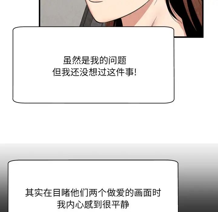 深淵第30話-最終話