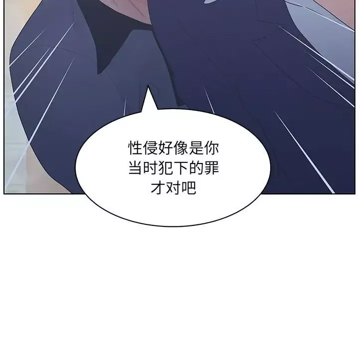 诬告-第21章 - 图片 55