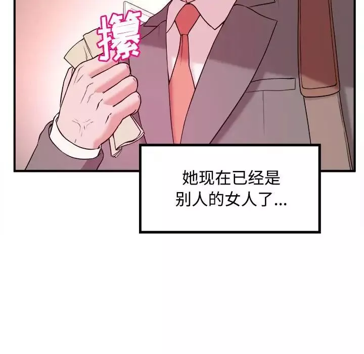 沉重的学分-第3话 - 图片 36