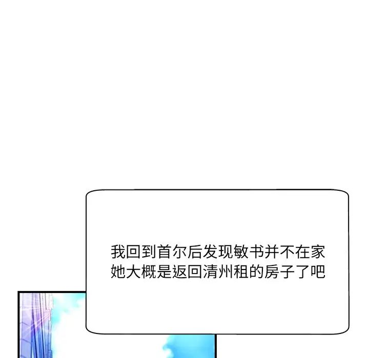 深渊第30话-最终话