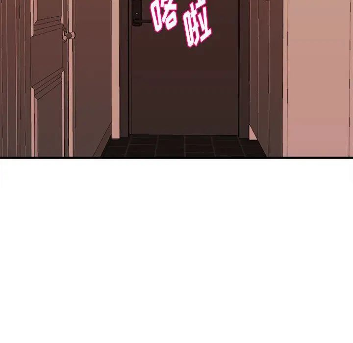 沉重的学分第3话