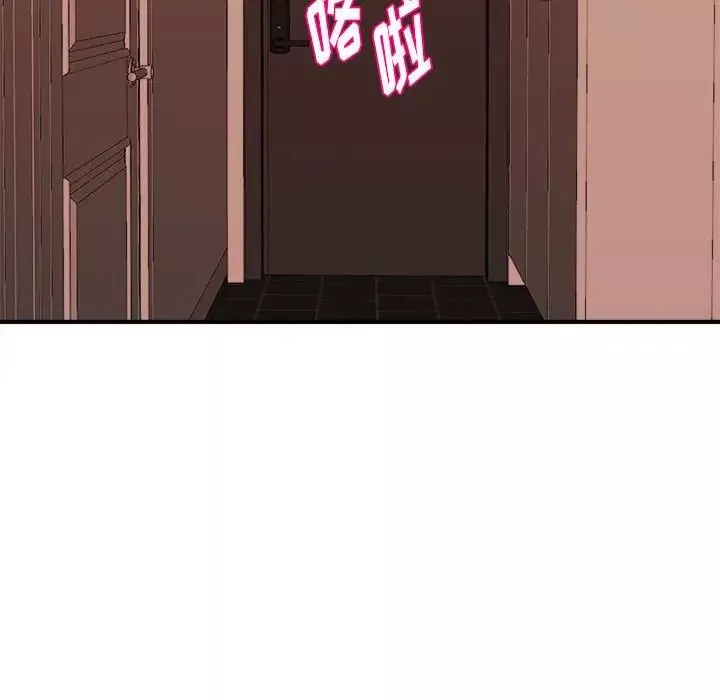 沉重的學分第3話