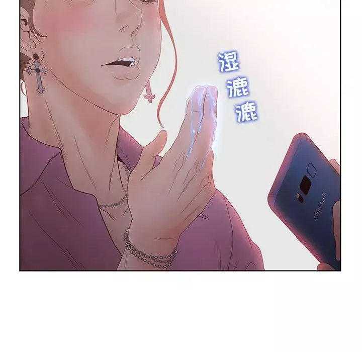 诬告第21章