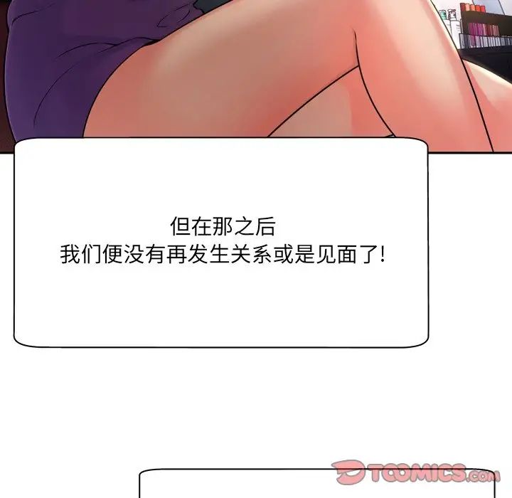 深渊第30话-最终话