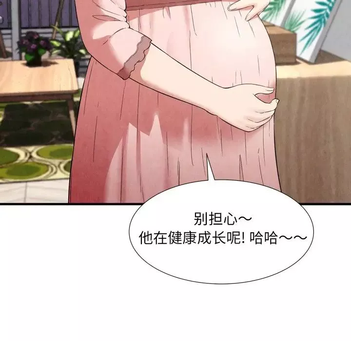 深渊-第30话-最终话 - 图片 85