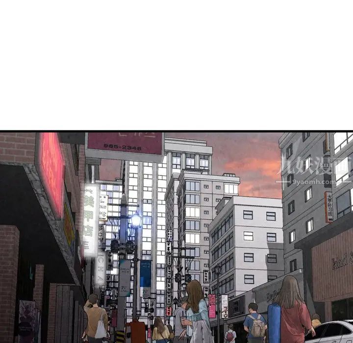 深淵第30話-最終話