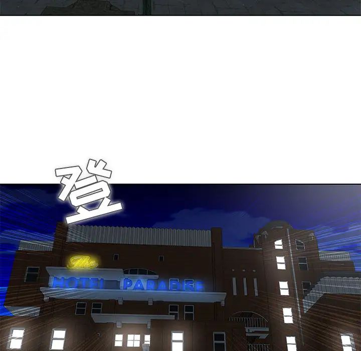 人性放逐遊戲第1话