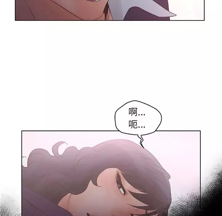 诬告-第21章 - 图片 75