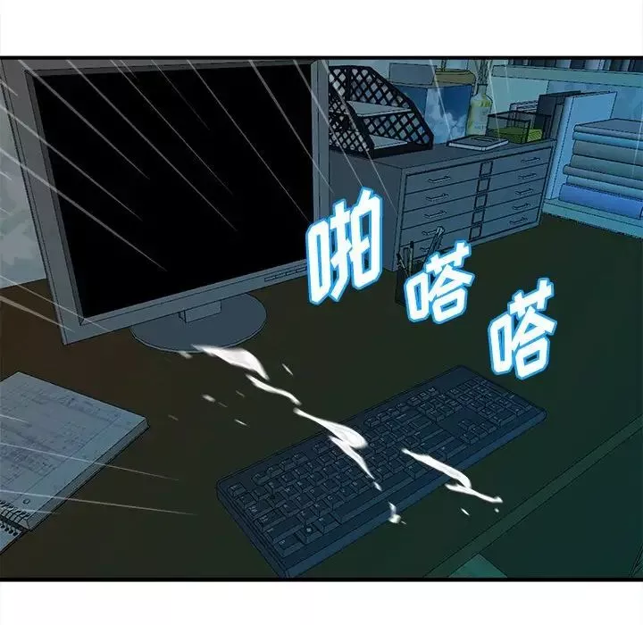 沉重的學分第3話