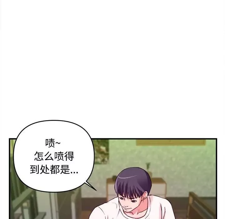 沉重的學分第3話