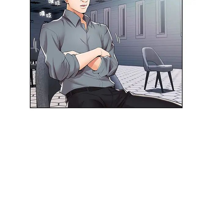 人性放逐游戏第1话