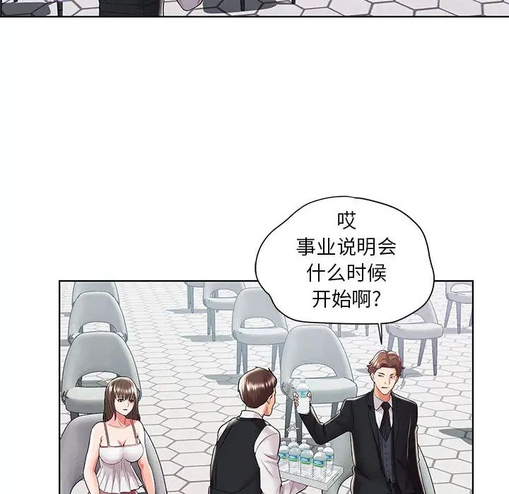 人性放逐游戏第1话