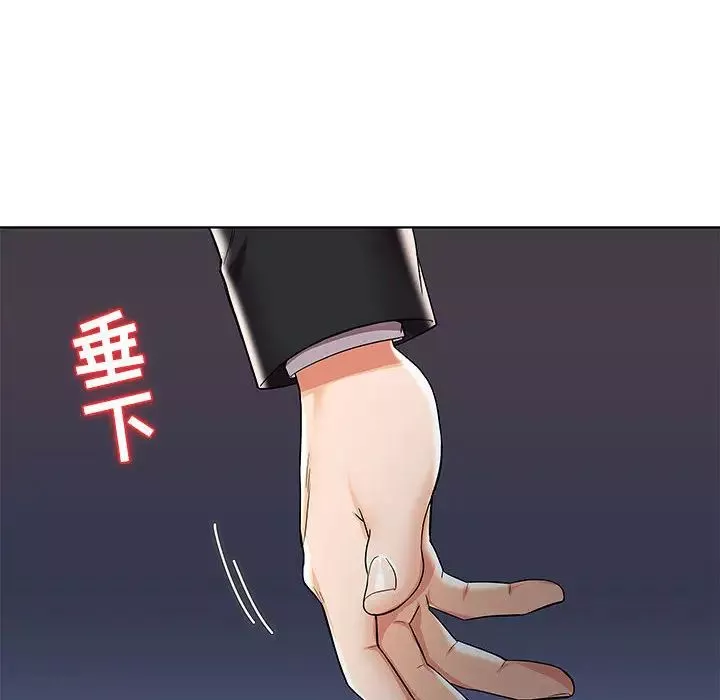 人性放逐游戏-第1话 - 图片 22