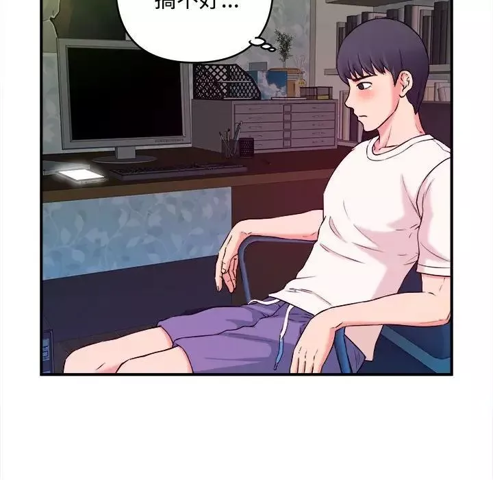 沉重的学分-第3话 - 图片 86