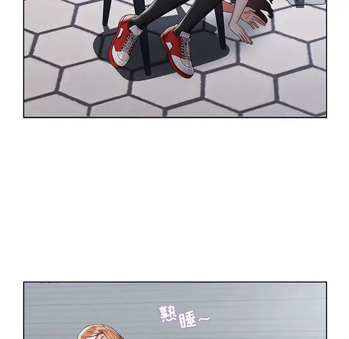 人性放逐遊戲第1话