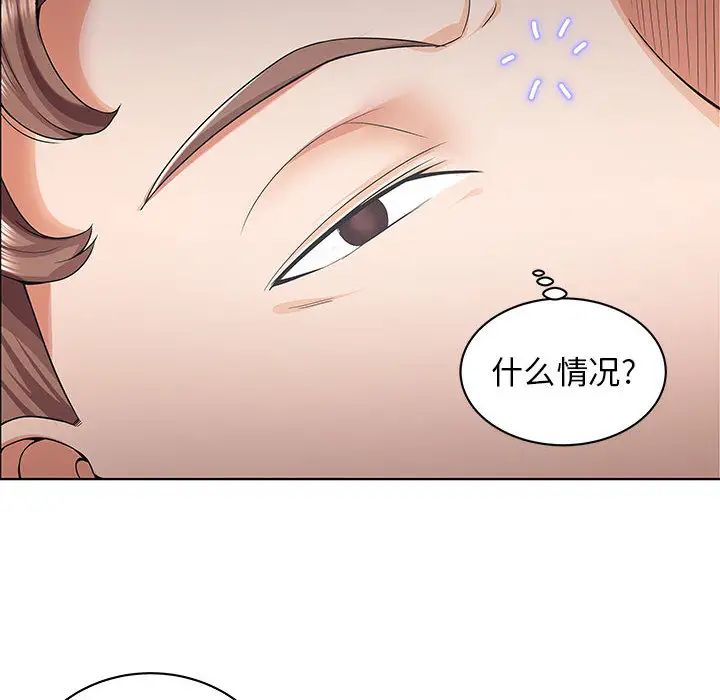 人性放逐遊戲第1话