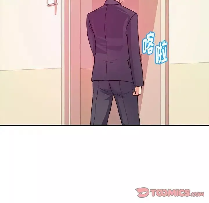 沉重的学分-第3话 - 图片 98
