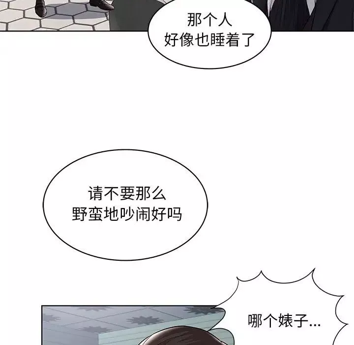 人性放逐游戏-第1话 - 图片 34