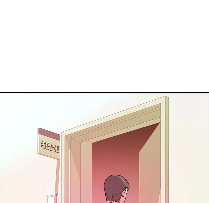 沉重的学分第3话