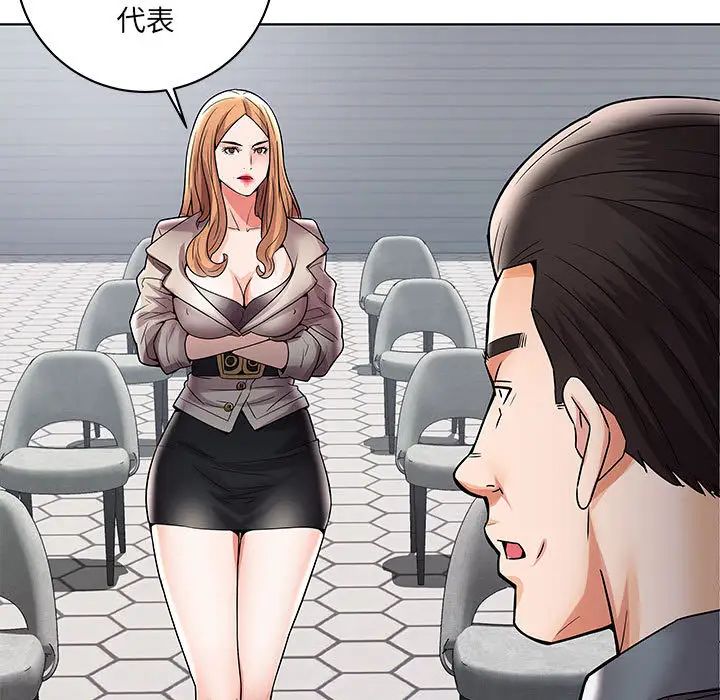 人性放逐游戏第1话