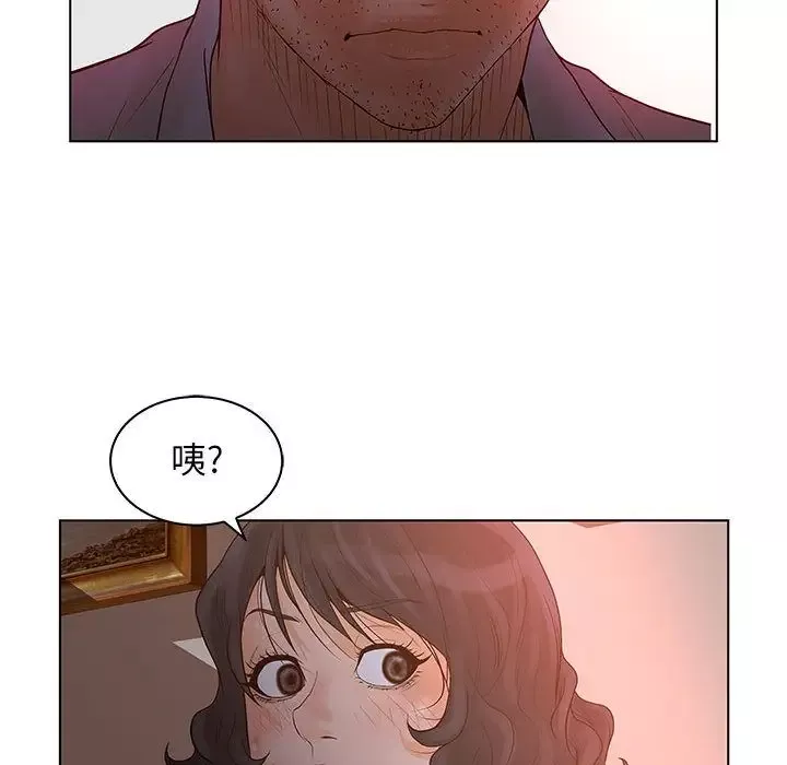 诬告-第21章 - 图片 94