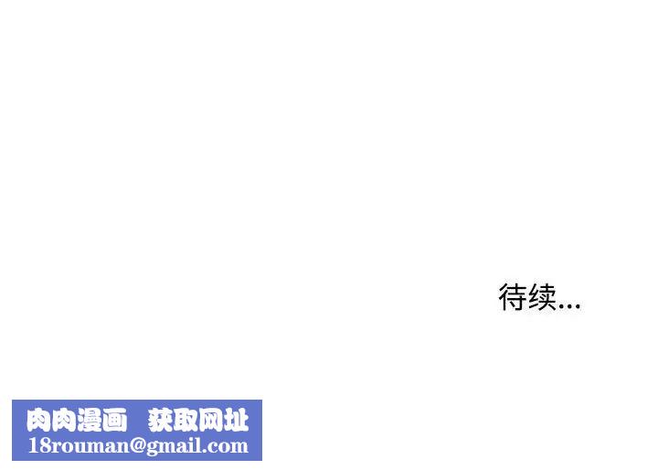 沉重的学分第3话