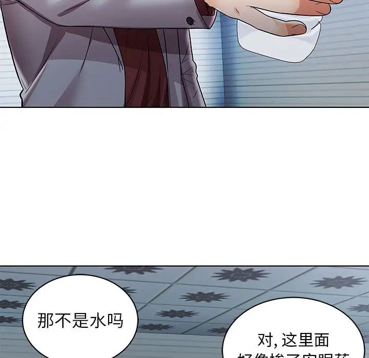 人性放逐游戏第1话