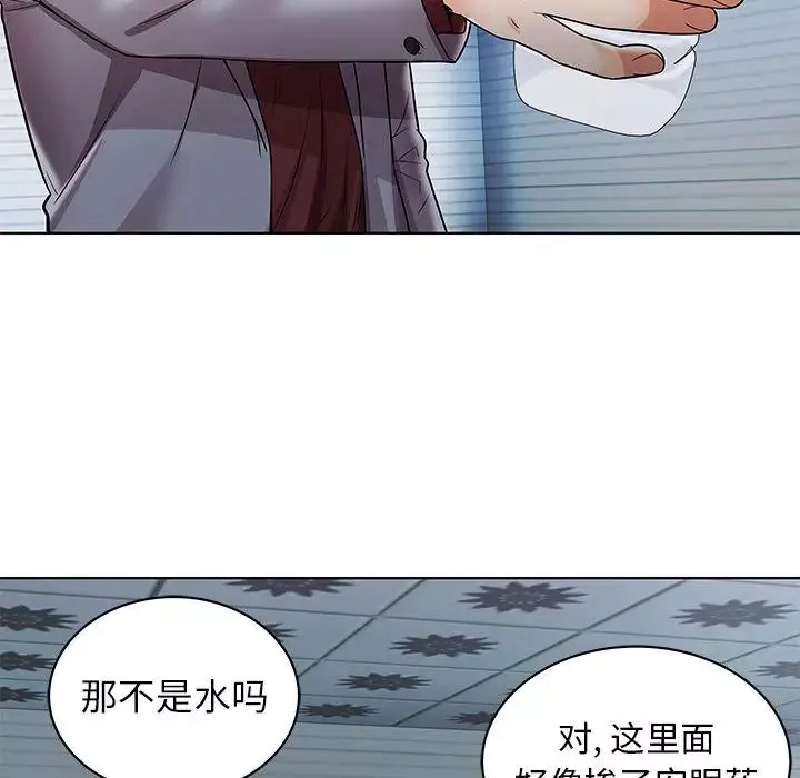 人性放逐游戏-第1话 - 图片 42