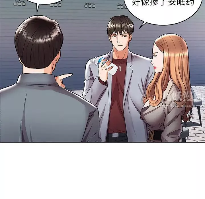 人性放逐游戏-第1话 - 图片 43