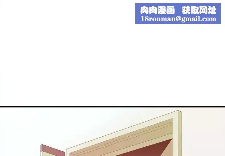 沉重的學分第4話