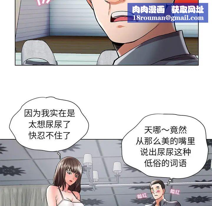 人性放逐游戏第1话