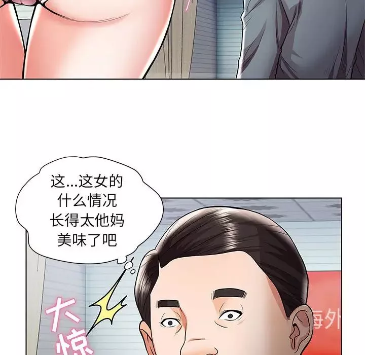 人性放逐遊戲第1话